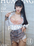 HuaYang 花漾 2021.02.24 Vol.367 朱可儿Flower(54)